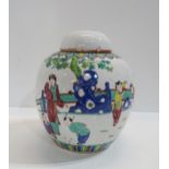 A ginger jar decorated with boys Condition Report:Available upon request