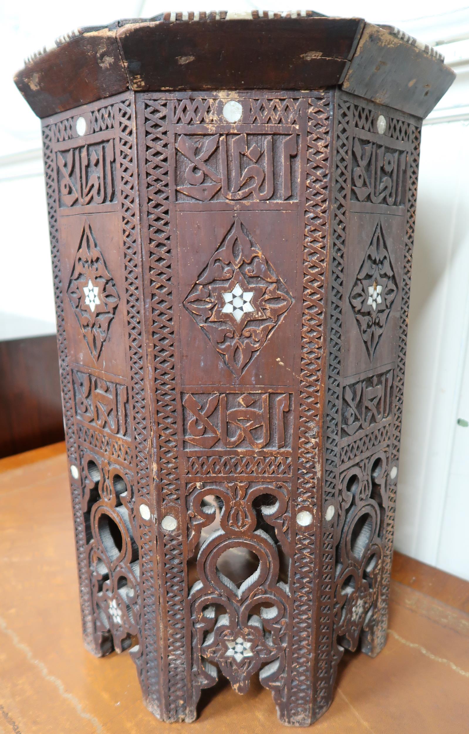 A 19th century Moorish occasional table with carved octagonal top with bone inlaid edges over carved - Image 2 of 3