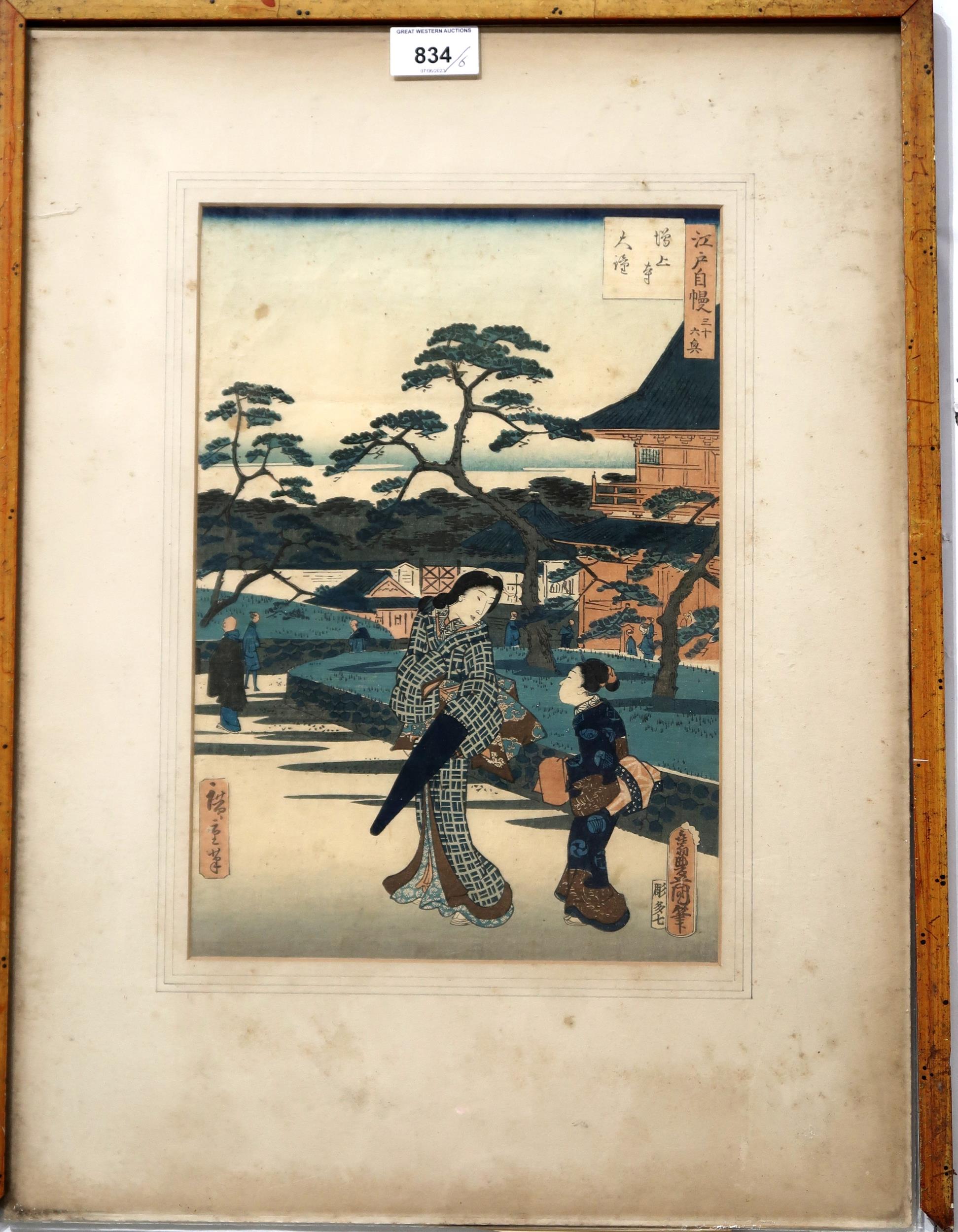 JAPANESE SCHOOL Two woodblock prints and four others (6) Condition Report:Available upon request - Image 2 of 6