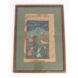PERSIAN SCHOOL painted with a tiger hunt within a mountainous landscape, with text front and