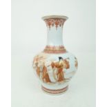 A CHINESE REPUBLIC IRON RED VASE Painted with Shou Lao and attendants, within trellis pattern bands,