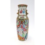 A Chinese famille rose baluster vase, the body fluted, with a shaped rim and applied gilt handles,
