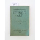 International Exhibition of Chinese Art: Catalogue and Illustrated Supplement  The Royal Academy