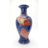 A CHINESE BALUSTER VASE Painted with coral red and gilt carp on a blue ground, blue encircled