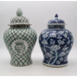 A large Chinese blue and white prunus cracked ice pattern lidded ginger jar (broken to rim & chipped