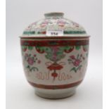 A Chinese Peranakan straits famille rose kamcheng, of typical form, decorated with floral swags,