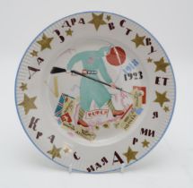 A SOVIET PORCELAIN PROPOGANDA PLATE after a design by Mikhail Adamovich (Russian 1884-1947), the