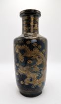 A CHINESE ROULEAU BLACK GROUND VASE Painted in gilts with two dragons amongst cloud scrolls and