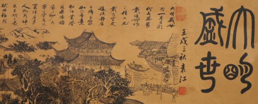 TWO CHINESE LANDSCAPE SCROLL PICTURES Printed on silk with extensive views and calligraphy, 27 and