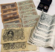 Russian Empire banknotes dating 1898, 1905, 1910 and 1912 (56) Condition Report:Available upon