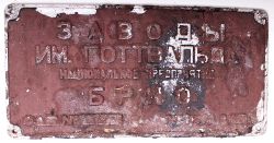 Worksplate Russian Railways Bryno. Number and date indiscernible because of thick paint still