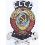 CCCP (Soviet Union) cast aluminium locomotive emblem plate as fitted onto the cabsides of Russian