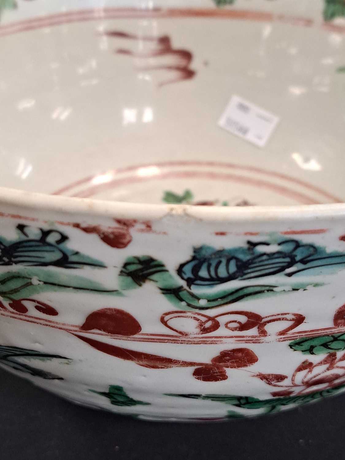 A Chinese porcelain bowl, late Ming Dynasty - Image 6 of 8