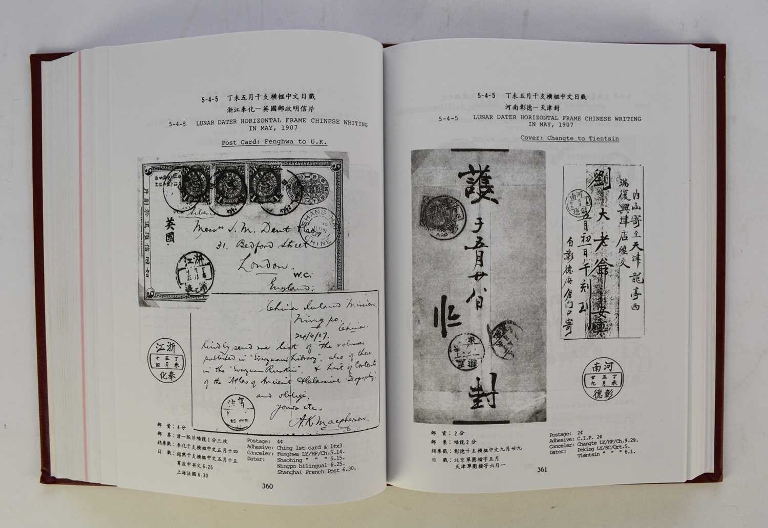 CHANG, Paul Ke-Shing, History of Postal Cancellation of China. 4 vols, 2nd printing 1993. Red cloth - Image 5 of 5