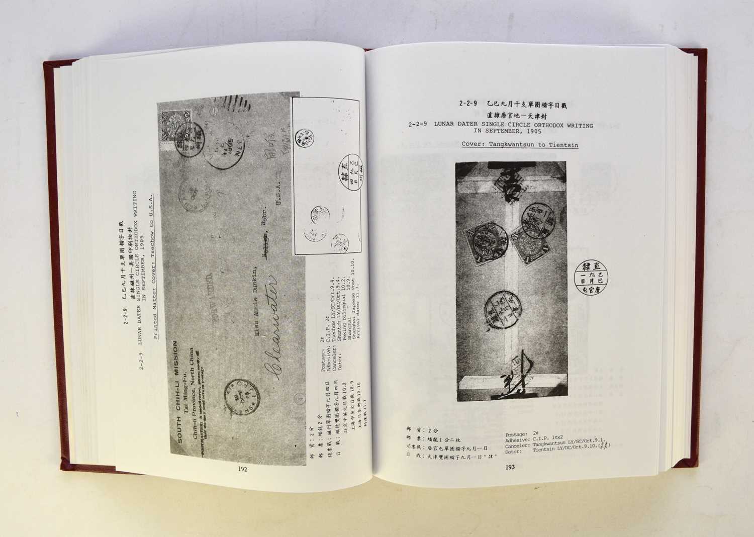 CHANG, Paul Ke-Shing, History of Postal Cancellation of China. 4 vols, 2nd printing 1993. Red cloth - Image 4 of 5