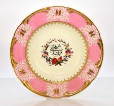 Chamberlain Worcester soup plate for the Nawab of the Carnatic, circa 1820