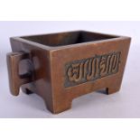 A CHINESE TWIN HANDLED ISLAMIC MARKET BRONZE CENSER 20th Century. 15 cm wide, internal width 9 cm.