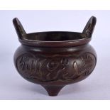 A CHINESE TWIN HANDLED ISLAMIC MARKET BRONZE CENSER 20th Century. 9 cm wide.
