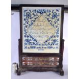 A LARGE CHINESE BLUE AND WHITE ARABIC MARKET TABLE SCREEN 20th Century. 85 cm x 48 cm.