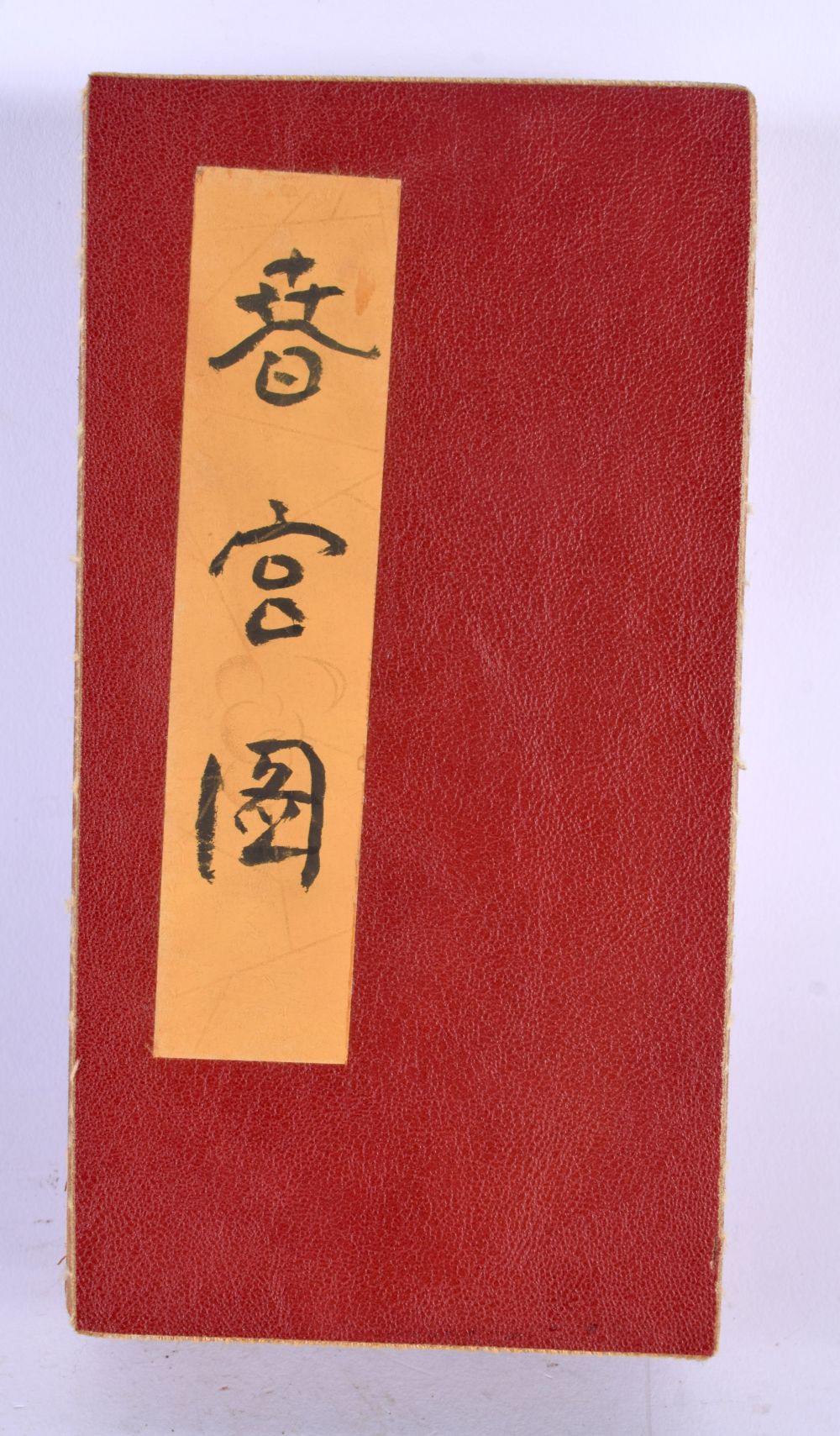 A CHINESE EROTIC FOLDING BOOKLET 20th Century. 85 cm x 18 cm. - Image 4 of 4