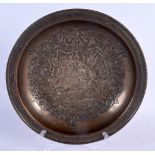 AN 18TH/19TH CENTURY MIDDLE EASTERN SILVER INLAID DISH decorated all over with Kufic script. 24 cm d