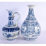 A LARGE CHINESE ISLAMIC MARKET BLUE AND WHITE VASE 20th Century, together with a similar jug. Larges