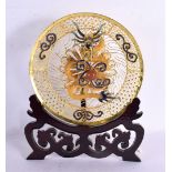 AN UNUSUAL EARLY 20TH CENTURY CHINESE YELLOW METAL ENAMEL AND AGATE DISH formed with a stylised drag