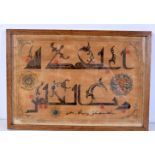 A framed Islamic Call igraphy painted panel 22 x 32 cm.