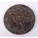 A small Islamic bird pendant 7cm.