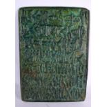 A FINE AND RARE SOUTH ARABIAN BRONZE PLAQUE 2ND BC of rectangular shape with seven lines of inscript