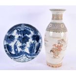 A LARGE 19TH CENTURY JAPANESE MEIJI PERIOD SATSUMA VASE together with C1700 blue and white