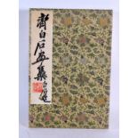 A 1950S CHINESE ALBUM QIBAISHI. 32 cm x 22 cm.