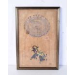 A framed Indian Jaipur government court fee stamp. 33 x 22cm.