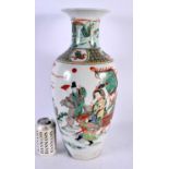 A LARGE CHINESE FAMILLE VERTE BALUSTER PORCELAIN VASE probably 19th century, painted with figures on