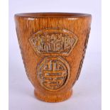 A CHINESE CARVED BUFFALO HORN TYPE LIBATION CUP 20th Century. 433 grams. 10 cm x 8 cm.