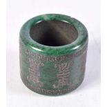 A CHINESE JADE ARCHERS RING. 39 grams. Z. 3 cm x 3.5 cm.