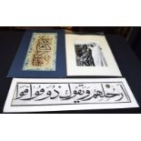 Two Islamic calligraphy panels together with a photograph of a North African couple. 67 x 14cm (3).