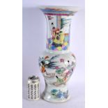 A LARGE CHINESE FAMILLE ROSE PORCELAIN YEN YEN VASE 20th Century. 46 cm x 17 cm.