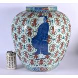 A RARE LARGE CHINESE DOUCAI PORCELAIN OCTAGONAL VASE 20th Century, painted with figures in