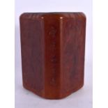 AN EARLY 20TH CENTURY CHINESE BAMBOO SKIN BRUSH POT Late Qing/Republic. 12 cm x 8.5 cm.