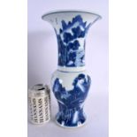 A CHINESE BLUE AND WHITE PORCELAIN YEN YEN VASE probably 19th century, painted with scholars in