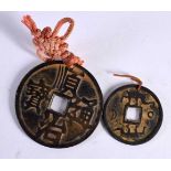 TWO EARLY 20TH CENTURY CHINESE BRONZE COINS Late Qing/Republic. 84.7 grams. 6.5 cm diameter. (2)
