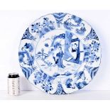 A 20th century Chinese porcelain blue and white charger decorated with figures. 44cm.