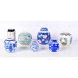 A collection of Chinese porcelain Ginger jars. Largest 13cm (6).