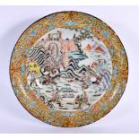 AN EARLY 20TH CENTURY CHINESE FAMILLE ROSE PORCELAIN BOWL Late Qing/Republic, painted with figures