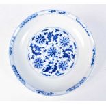 A 20th century Chinese porcelain blue and white dish decorated with foliage. 4 x 20cm diameter.