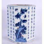 A FINE 18TH CENTURY CHINESE BLUE AND WHITE PORCELAIN BRUSH POT Yongzheng mark and period, painted