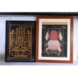 TWO LARGE MIDDLE EASTERN ISLAMIC CALLIGRAPHY PAINTED PANELS depicting scripture. Largest 74 cm x