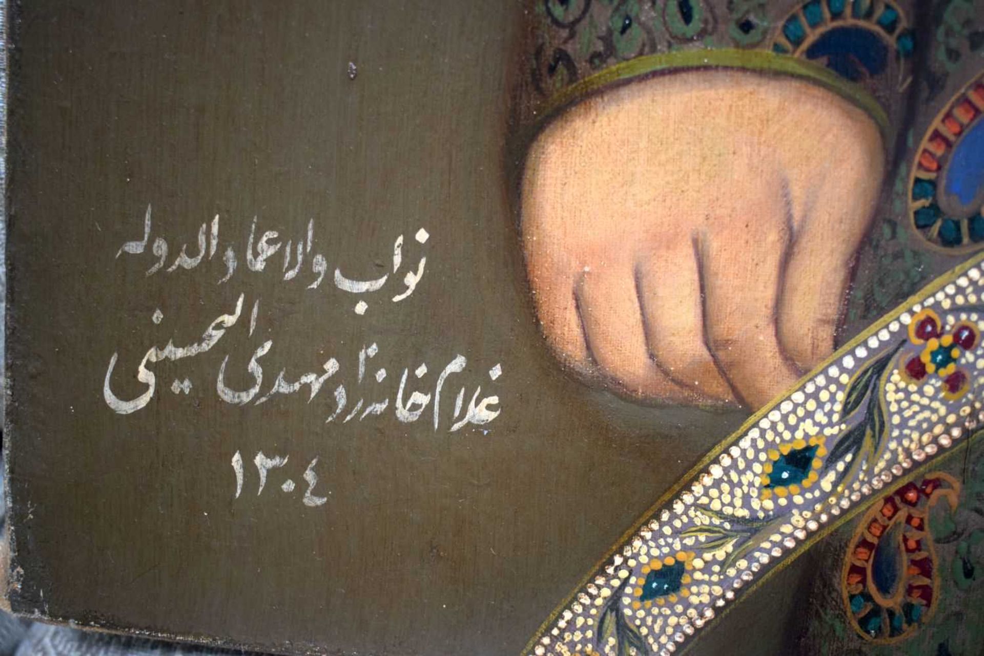 A 19th Century Qajar oil on canvas portrait of Etend Al Doleh 80 x 60 cm - Image 3 of 14