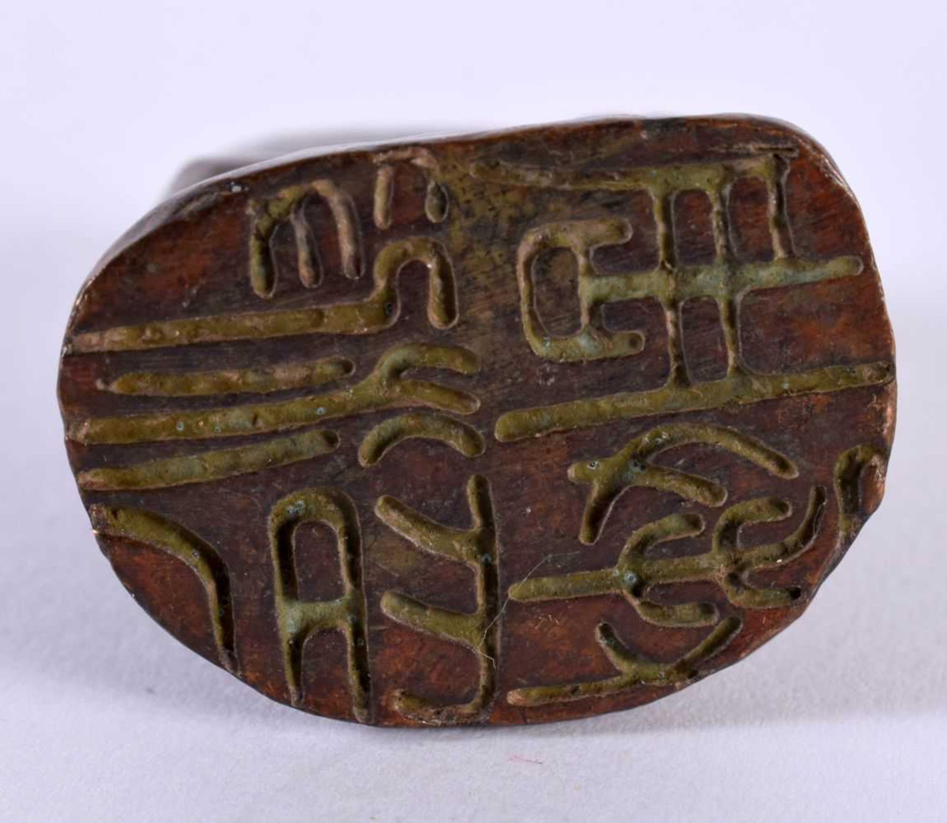 A CHINESE BRONZE MOUNTAIN SEAL. 110 grams. 4.5 cm x 3 cm. - Image 4 of 4